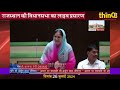 लाडपुरा विधायक कल्पना देवी ladpura mla kalpna devi speech in rajasthan vidhansabha