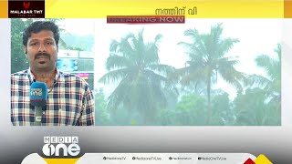 കൊച്ചിയിൽ കനത്ത മഴ; ബോൾഗാട്ടിയിൽ ഒരു വീട് പൂർണമായും തകർന്നു, ആളപായമില്ല