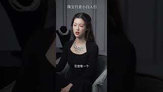 黄金有价玉无价，文玩入行避坑指南，看看我交了多少学费 #琥珀 #珠宝 #蜜蠟 #琥珀直播 #翡翠