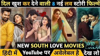 Top 8 Best South Love Story Movies In Hindi 2023 | South Love Movies | Rangabali Hindi Dubbed Movie