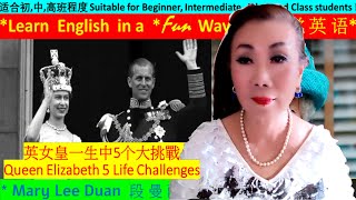 Queen Elizabeth II 5 Life Challenges - 伊丽莎白二世女王 5 大人生挑战