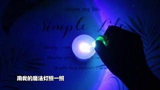 手工拆自制的盲袋，泥里藏着2种“不明生物”，都是好玩新奇玩具