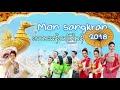 အတးမန္သႀကၤာန္ thingyan new song