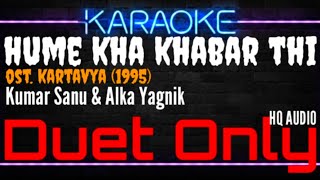 Karaoke Hume Kya Khabar Thi ( Duet Only ) - Kumar Sanu & Alka Yagnik Ost. Kartavya (1995)