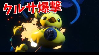 遂にラスボスへ!クルサをミサイルで攻撃するマリオ【マリオ＋ラビッツギャラクシーバトル#17】