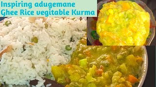 ವಿಭಿನ್ನ ರೀತಿಯಲ್ಲಿ Ghee Rice Vegitable Kurma