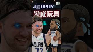 DPOY變TOY!! 4屆最佳防守球員變成Luka的玩具🤪🤪  #nba #basketball #funny