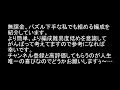 【パズドラ】4000日記念チャレンジ！ボルケーノ不要！超ホワイトナイト編成【無課金キャラのみ】