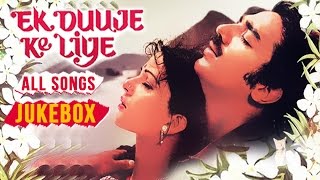 Ek Duuje Ke Liye Songs Jukebox | Kamal Haasan, Rati Agnihotri | Laxmikant-Pyarelal | S. P. B