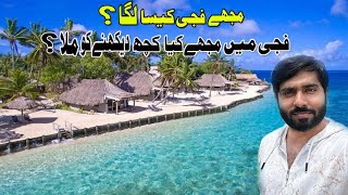 How I like Fiji 🇫🇯 || Fiji country for me || Pakistani in Fiji