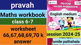 MGGS English medium class 6-7 pravah math new workbook worksheet 66,67,68,69,70 k answer