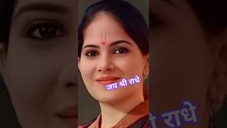 😂 श्री कृष्ण भगवान को कौन कौन भक्त पसंद करते हैं❓#jyakishori #shortvideo #viralshorts #viralvideo