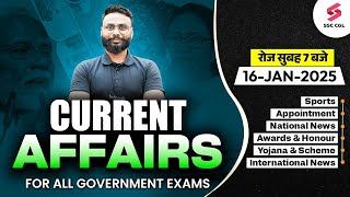 CURRENT AFFAIRS TODAY | 16 JAN CURRENT AFFAIRS 2025 FOR ALL SSC EXAMS | BY GAURAV SIR