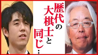 藤井聡太竜王に田丸昇九段が“五冠達成”で語った言葉にファン歓喜！渡辺明名人やぶり王将戦勝利や将棋の楽しみから強さ求める秘訣まで