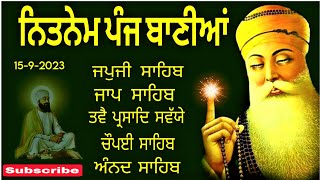 Fast Nitnem |Nitnem |Nitnem Panj Bania |Nitnem Path| ਨਿਤਨੇਮ |ਨਿਤਨੇਮ ਪੰਜ ਬਾਣੀਆਂ|vol-265| full Nitnem