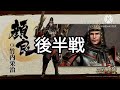 《黄月英アンチ必見》対策方法を伝授します【三国極戦 dynasty legends 2 pvp】