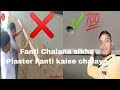 RAHUL Raj mistri tech channel/SV/PLASTER WORK/Fanti Chalana sikhe/Plaster Fanti kaise chalaye