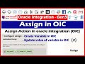 22. Assign in OIC | How to create variable in oracle integration | How to update variable in oic