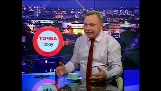 ТОЧКА ЗОРУ Дмитра Мариніна / 28.10.2021