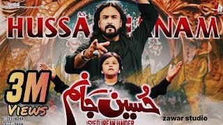 Hussain Janam Hussain | New Noha 2023 | Noha lyrics | By zawar studio