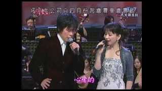 蔡幸娟+洪榮宏_鴛鴦酒杯(200803)