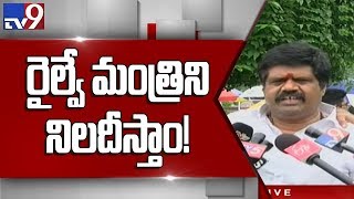 TDP MP Avanthi Srinivas slams PM Modi govt over Centre funds to AP - TV9