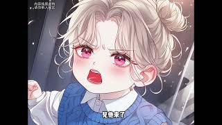 《被渣爹抛弃后，首富爸爸宠翻天》第1至38集妈妈去世那天，岁岁给爸爸和舅舅打电话，爸爸不要她，舅舅让她去死。就在这时，路过的首富把她捡回家，当了闺女。本以为是来当小可怜的，结果回贺家当天，奶奶大手一挥