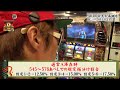 【bashtv】闘竜門 vol.430 《arrow大和高田店》 チェリ男