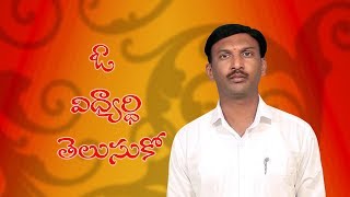 చదువు పై ఇష్టం పెరగాలంటే నేను చెప్పే విషయాలు గుర్తుంచుకోండి.