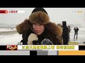 冰雪經濟 黑龍江最大冰雪樂園 吉林霧淞漂流｜方念華｜focus全球新聞20250127 @tvbsnews01