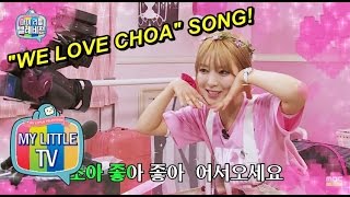 [My Little Television] 마이리틀텔레비전 - Choa unveiled the 'Choa song'  초아, '초아송' 대공개 20150502