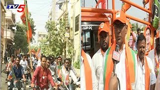 BJP Leader Karunakar Reddy Road Show At Ramachandrapuram | TV5 News