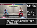 【スト6】スト6で強い無敵技の使い方 u0026防御方法について説明します【昇竜拳】