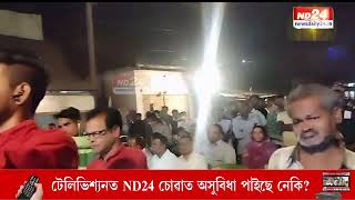 মেট্ৰিক পৰীক্ষাৰ প্ৰাকক্ষণত নগাঁৱৰ ৰাজপথত 'প্ৰি হলি' উদযাপনৰ নামত শিক্ষাৰ্থীক হাৰাশাস্তি