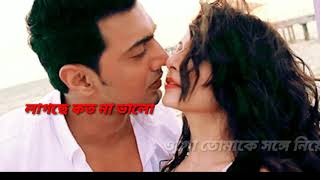 Chupi Chupi Bhalobasa(চুপি চুপি ভালোবাসা)Bengali Love Whatsapp●●Whatsapp Status//Best Love Status