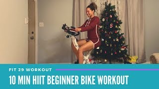 10 MINUTE BEGINNER HIIT BIKE WORKOUT | AT HOME WORKOUT
