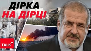 ⚡Навіть звичайні росіяни ЦЕ БАЧАТЬ!💥 Російська ППО в Криму ДІРЯВА!