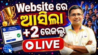 +2 Result, CHSE Class Xii result 2026 update, chse odisha result #chseresult #chseodisha #hksir