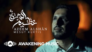 Mesut Kurtis - Azeem AlShan | مسعود كُرتس - عظيم الشأن | Official Music Video | Azeem AlShan​ EP