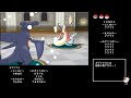 【oras】バトルハウス1000連勝挑戦記録23【シングルバトル】