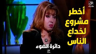 بعد إيقاف الضــ  رب على غ zة .. مايا صبحي تكشف ما هي محطاتهم التالية لتدمير الشعوب العرب 😱