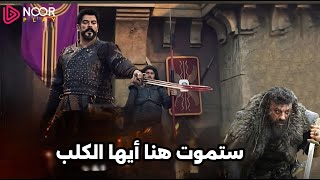 مسلسل عثمان الحلقة 180 اعلان 2 كامل مترجم للعربيه،لحظة نهاية أولوغان