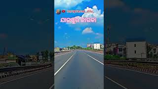 ଯାଜପୁର ଜାରକା ||Whatsapp Status || #jajpurodisha #lovestatus #whatsappstatus Like Subscribe Friends