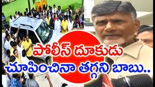 పోలీస్ అదుపులో మాజీ సీఎం బాబు నివాసం.. | బాబుని బయటకి వదలని ఖాకీ | MAHAA NEWS EXCLUSIVE