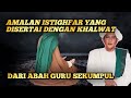 Amalan Istighfar Yang Disertai Dengan Khalwat | Abah Guru Sekumpul