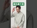 react‧同行 120秒系列 ep 9 學習『藍廢紙』正確用法