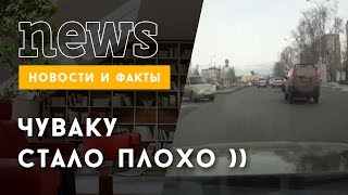 Мужику стало плохо) Слушаем комментарии наблюдателя!