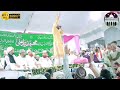 mohd ali faizi naat urse huzoor shoaibul auliya baraon sharif 2022 mohd ali faizi popular naat