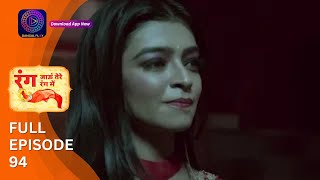 Rang Jaun Tere Rang Mein | Full Episode 94 | Dangal Play