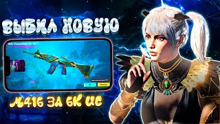 ЭТО ИДЕАЛЬНАЯ ПРОКАЧКА АККАУНТА В PUBG MOBILE!ОТКРЫТИЕ КЕЙСОВ В PUBG MOBILE